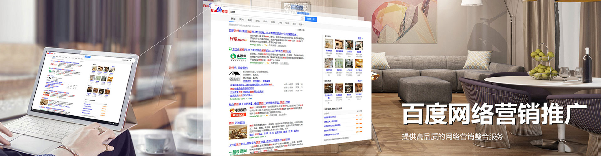 沂南竞价代运营