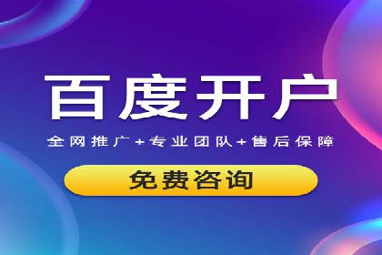 互联网巨头的信息流战略布局——大师的智慧