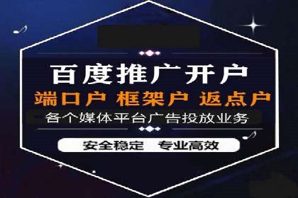信息流广告投放案例：跨平台投放策略